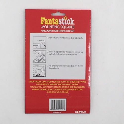 لاصق مربعات وجهين