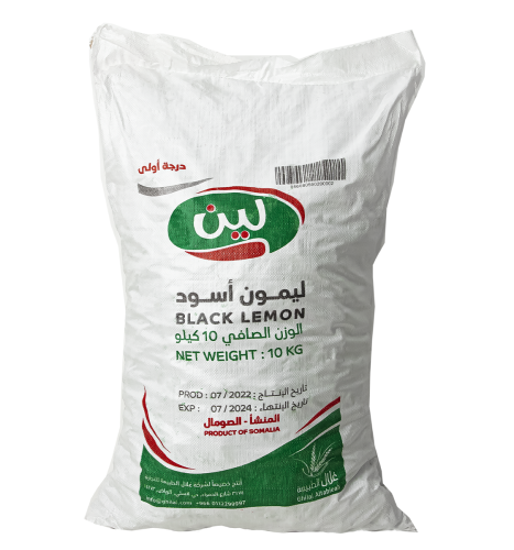 ليمون اسود مجفف 5 كيلو