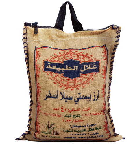 ارز غلال الطبيعة 40 كيلو