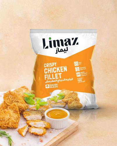 فيليه دجاج مقرمش