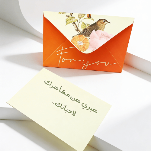 ظرف الاهداء