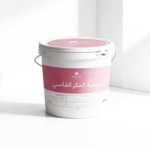 صابونية العكرالفاسي