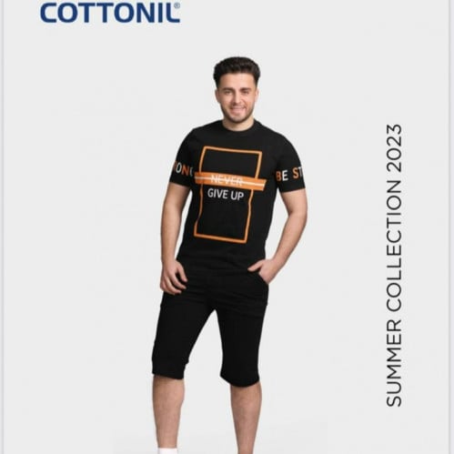 بجامة رجالية