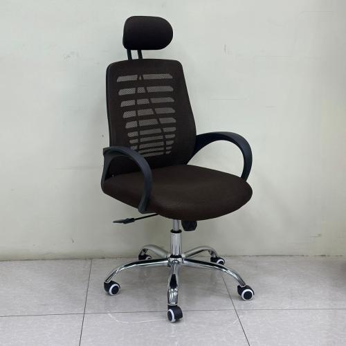 كرسي مكتب مريح