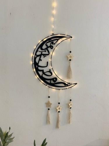 زينة رمضان تعليقه * منتج رمضان