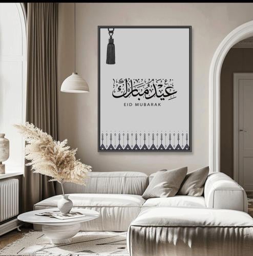 لوحة جدارية ترحيبية بعبارات عيدية – مشدودة على إطا...