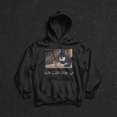 هودي توم وجيري