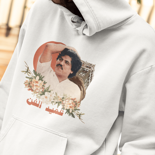 هودي عميد الفن أبوبكر سالم