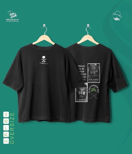تيشيرت المؤسس اوفر سايز