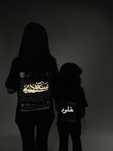 تيشيرت SAUDI اطفال