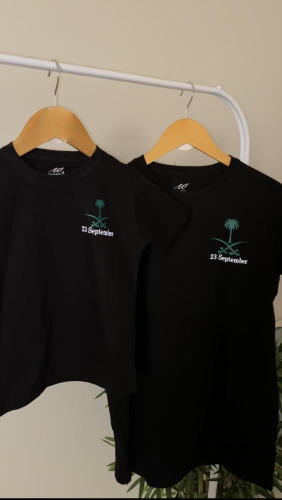 تيشيرت اليوم الوطني اطفال