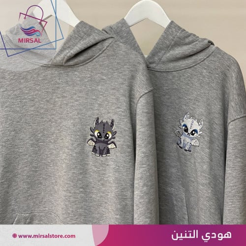 هودي التنين