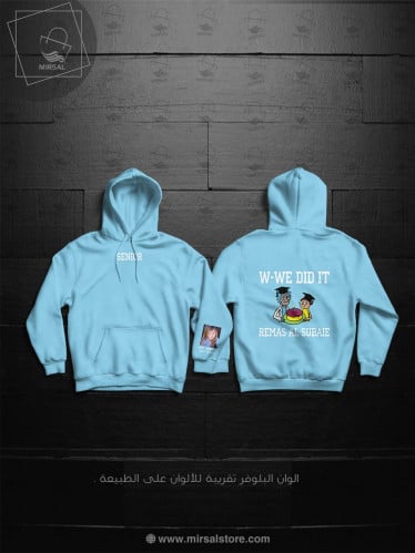 بلوفر تخرج SENIORS