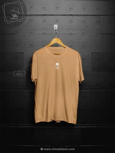 تيشيرت سيفين ونخله