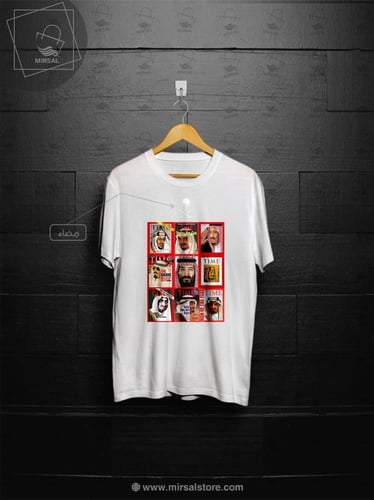 تيشيرت الملوك MBS