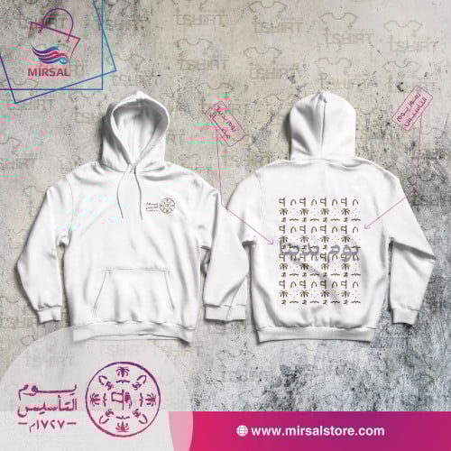 هودي يوم التأسيس 3