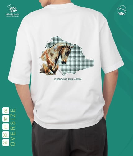 تيشيرت الخيل اوفر سايز