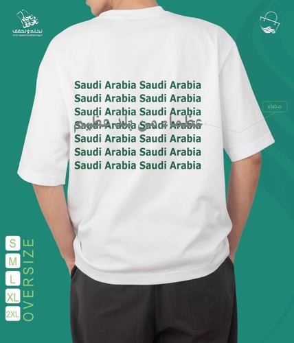 تيشيرت عظماء من بلد عظيم