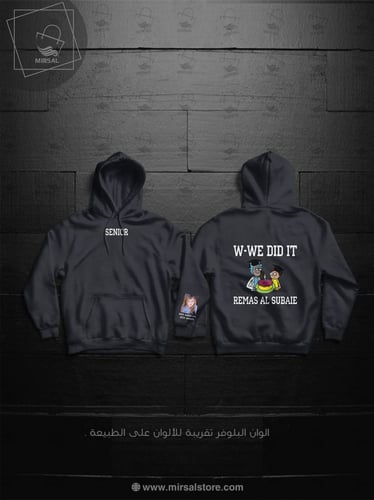 بلوفر تخرج SENIORS