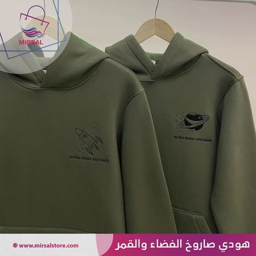 هودي صاروخ الفضاء والقمر