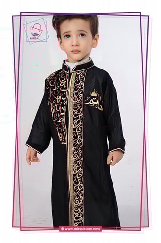 دقلة ولادي الحروف