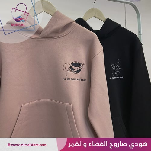 هودي صاروخ الفضاء والقمر