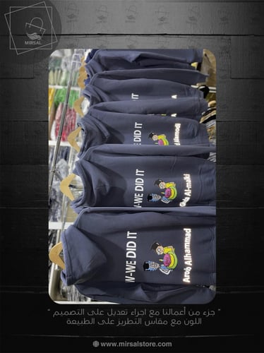 بلوفر تخرج SENIORS