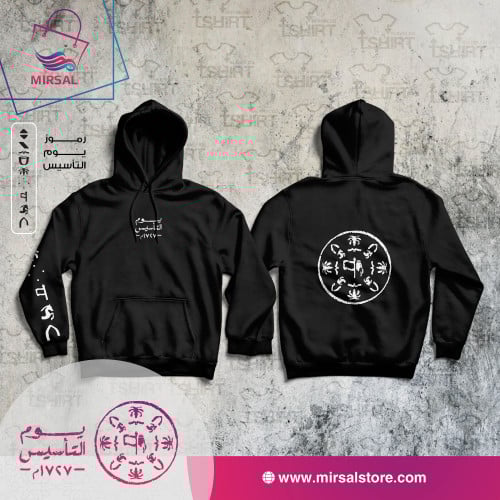 هودي يوم التأسيس