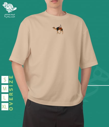 تيشيرت الصحراء