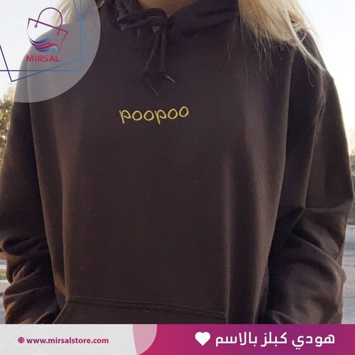 هودي كبلز بالاسم