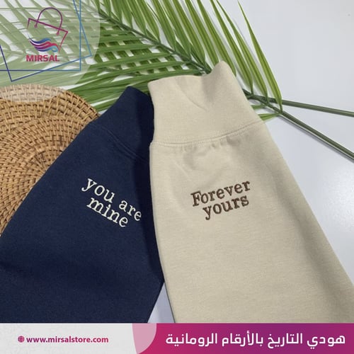 هودي الاكمام حرف