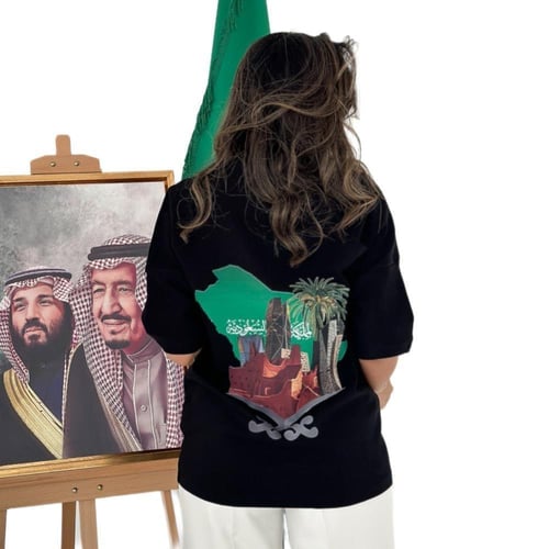 تيشيرت اليوم الوطني العصري &التراثي