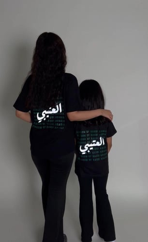 تيشيرت القبيلة السعودية حسب الطلب اطفال