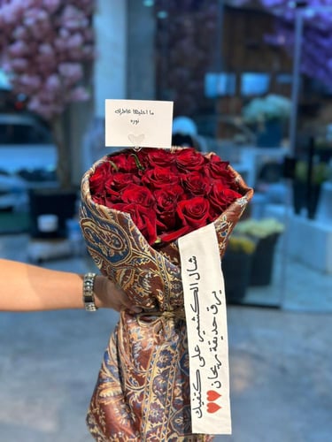 شال كشميري مع باقة ورد