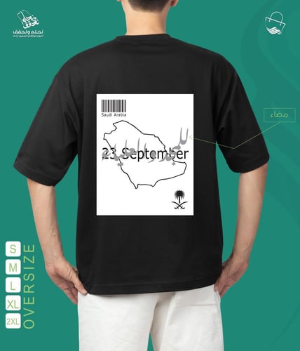 تيشيرت للمجد والعلياء