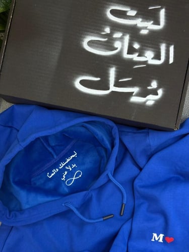 هودي ليحتضنك دائما بدلا عني