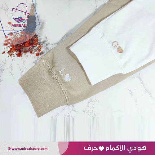 هودي يد متشابكة