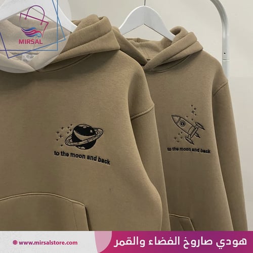 هودي صاروخ الفضاء والقمر