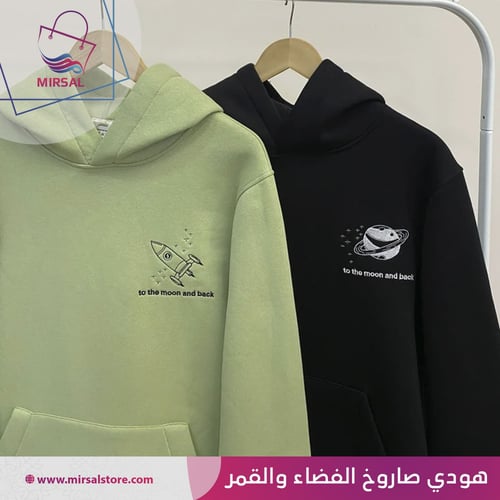 هودي صاروخ الفضاء والقمر