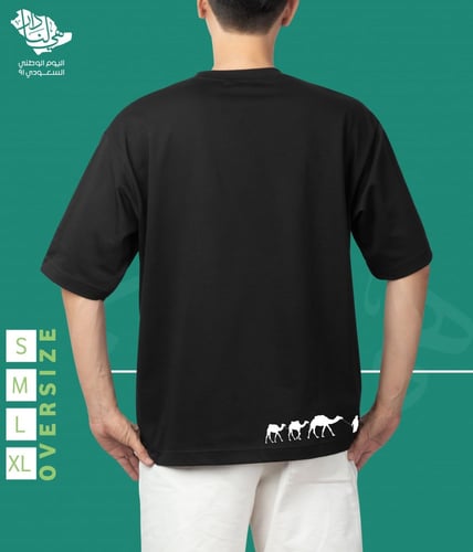 تيشيرت الجزيرة العربية