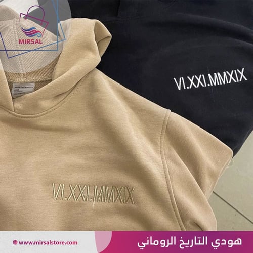 هودي التاريخ الروماني