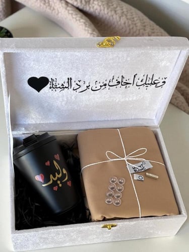 قماش شتوي مق بالاسم