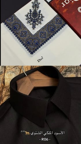 طقم الشتاء شال قماش