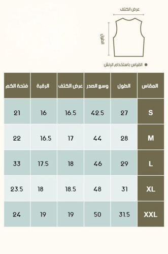 سديري دبل فيس كبدي مع بيج غامق