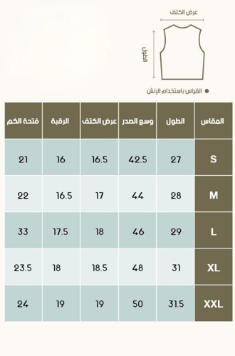 سديري دبل فيس رصاصي فاتح مع كحلي