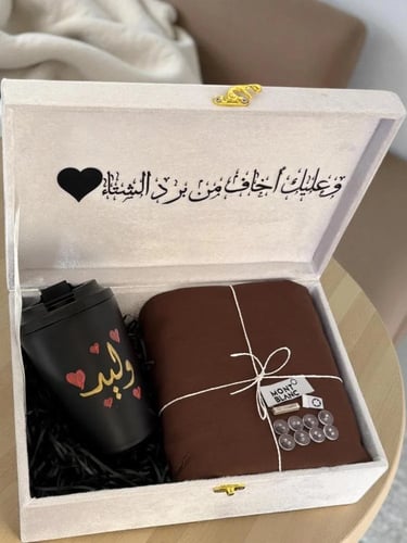 قماش شتوي مق بالاسم