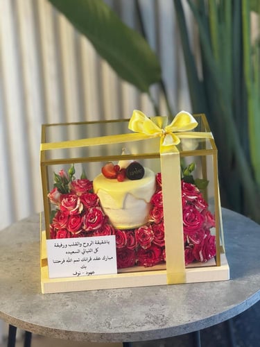 بوكس الفخامة