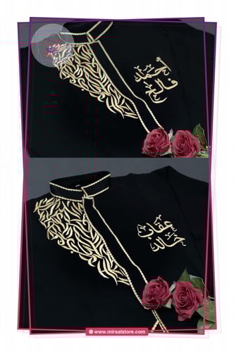 دقلة ولادي مزخرف