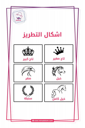 دقلة ولادي مزخرف