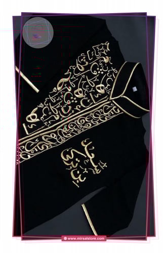 دقلة ولادي الحروف